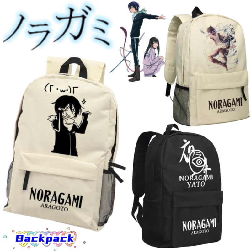 Travel Luggage Set - Noragami Iki Hiyori Yukine YATO Bishamon